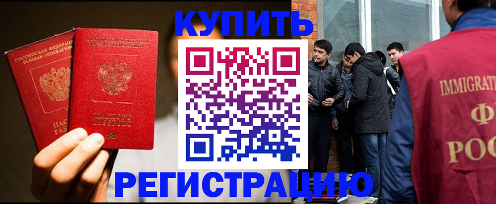 найти адрес прописки в Цимлянске